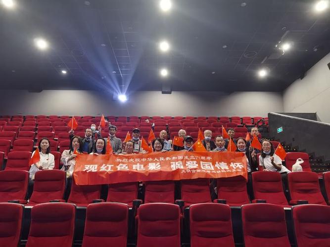 公明街道通过红色电影传递爱国情怀