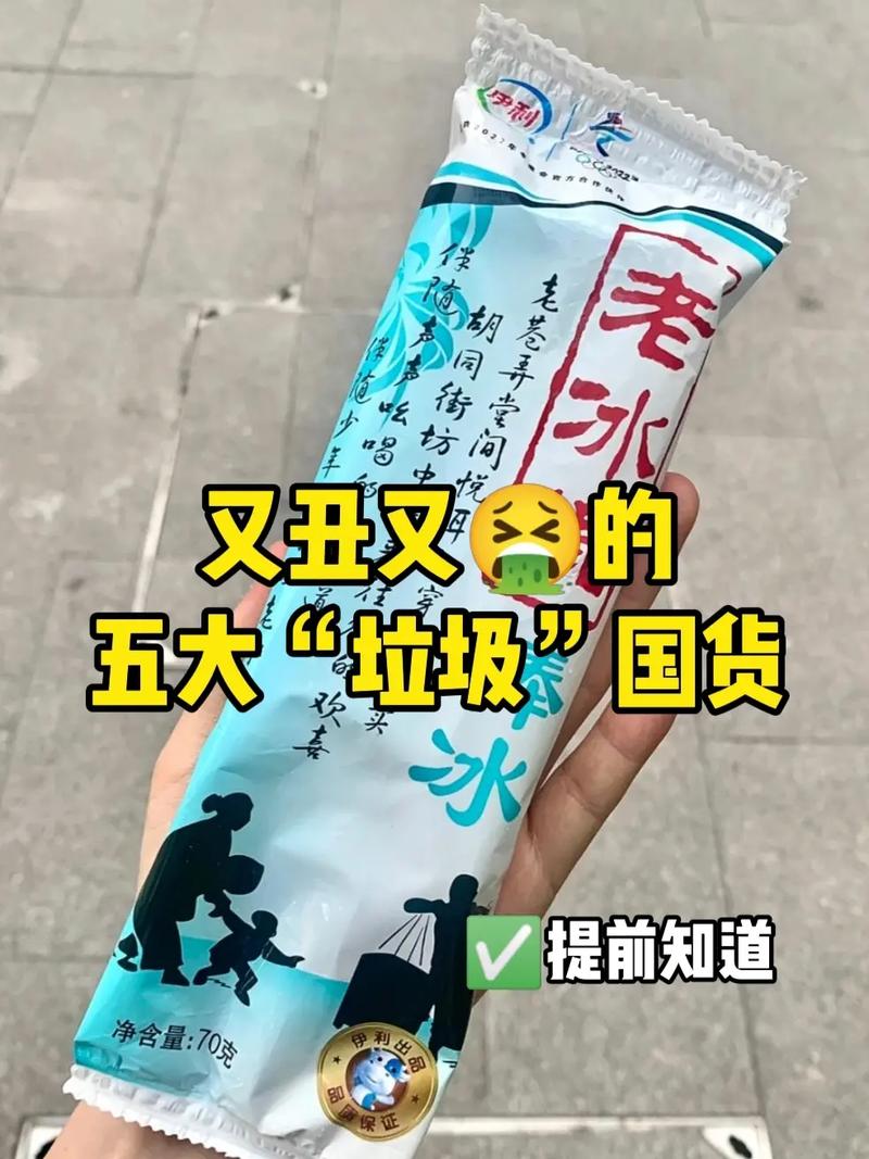 老国货 新意多