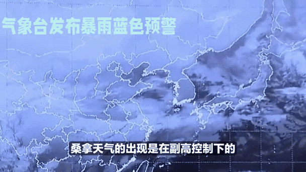 吉林省德惠市发布暴雨蓝色预警_1