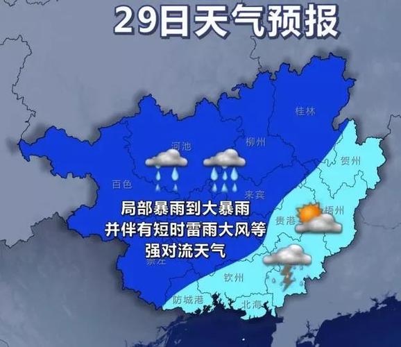 广西壮族自治区西林县发布大风蓝色预警