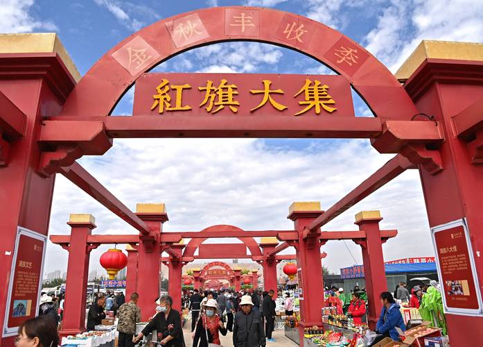 新华全媒+·国道之行 海阔天空|“花式逛集”迎中秋