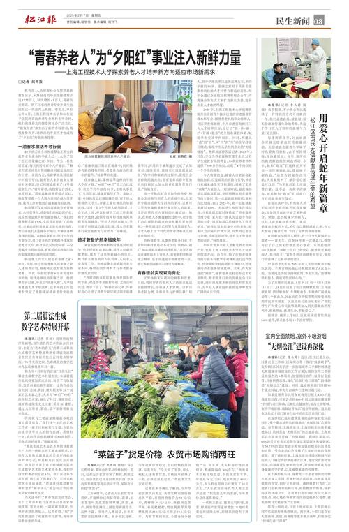 量足价稳!海口市菜篮子集团已储备4000吨以上蔬菜应对台风“派比安”