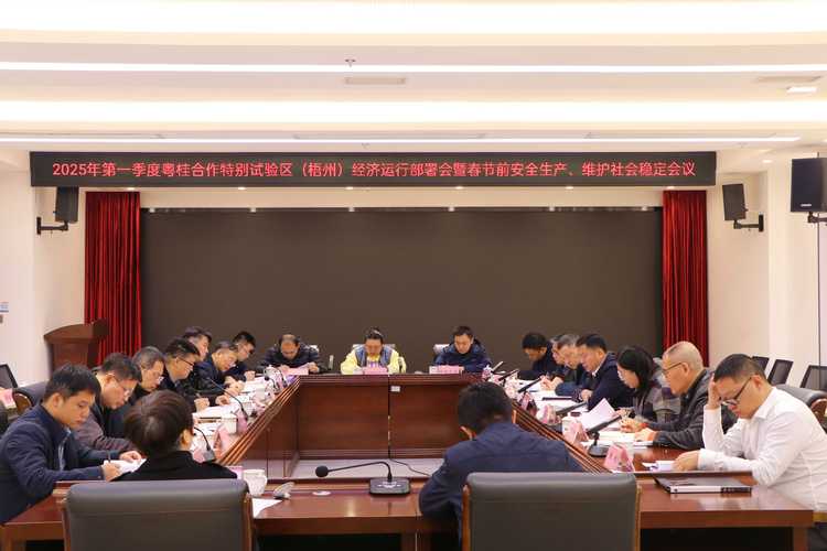 “落实三个机制要求 促进新质生产力发展”座谈会举行