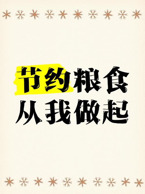 耕好“无形良田” 端稳“中国饭碗”我国粮食产后节约减损有力推进
