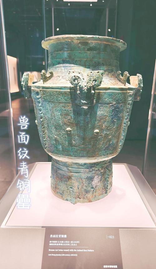90%以上文物首次亮相!去三星堆看首次展出的青铜瓿