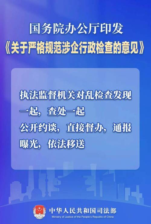 解决不规范、过度检查等问题 司法部发布8件监督案例