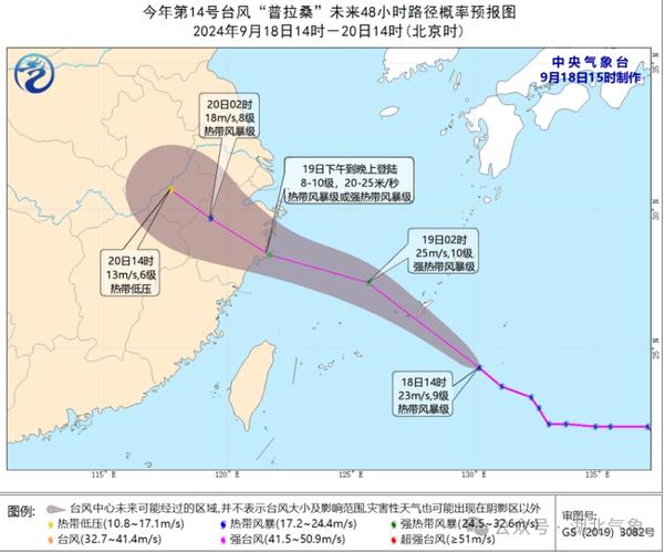 湖北省应城市发布高温黄色预警_1