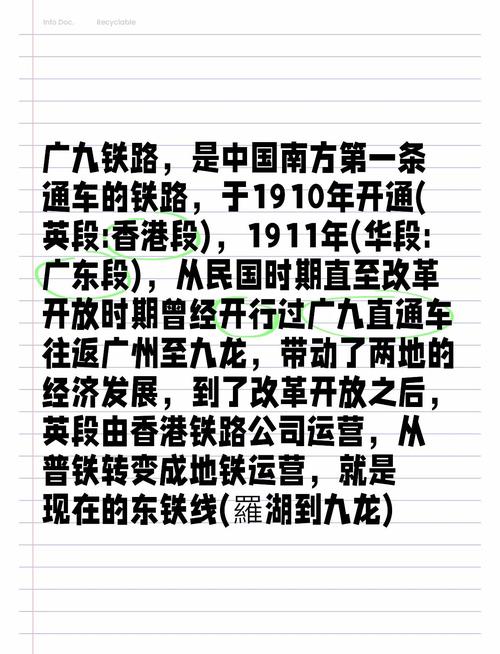 共和国故事丨踏上时光列车 3分钟沉浸式感受中国铁路变迁史
