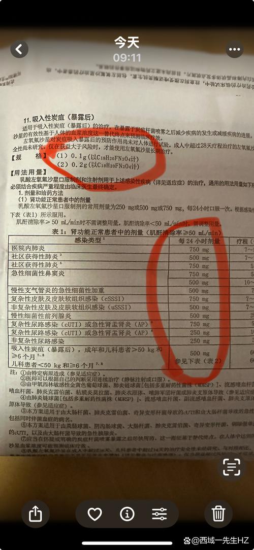 查获1105粒“三无”减肥药,含冰毒成分!
