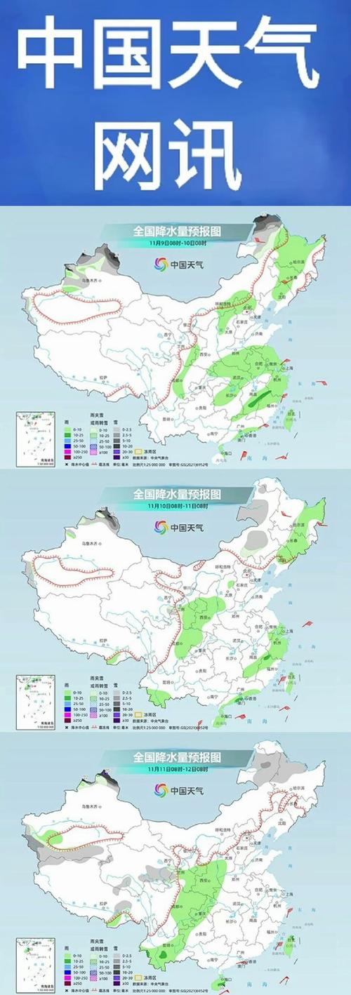 弱冷空气继续影响我国 新疆及青藏高原多降雪