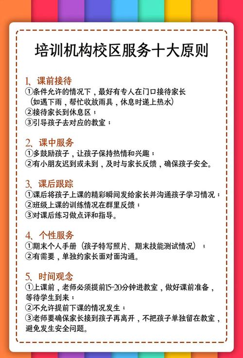 @海南家长,暑假想让孩子参加校外培训,这些事要了解→