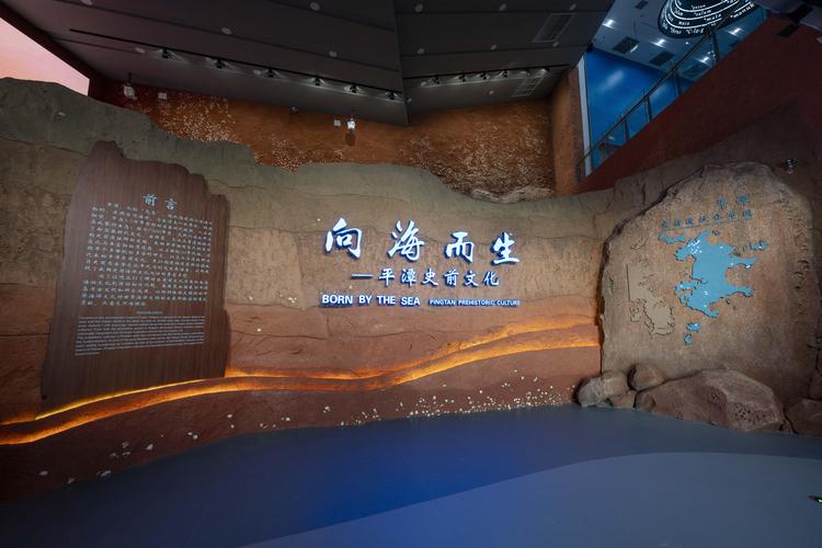 壳丘头遗址博物馆福建平潭开馆 呈现南岛语族起源与扩散