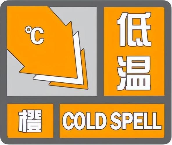 贵州省麻江县发布大雾橙色预警_2