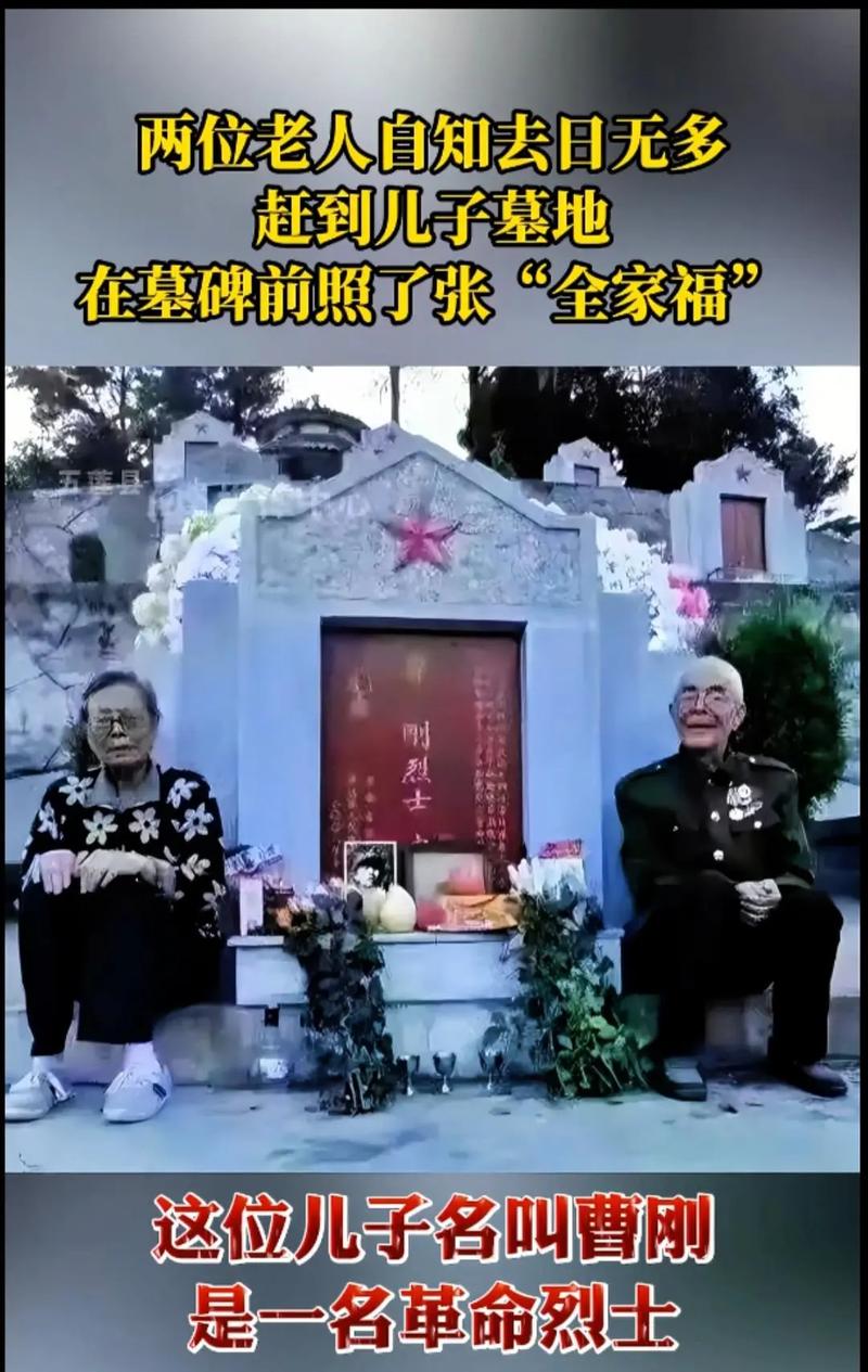 跨越3300公里 他们在界碑前留下第一张全家福