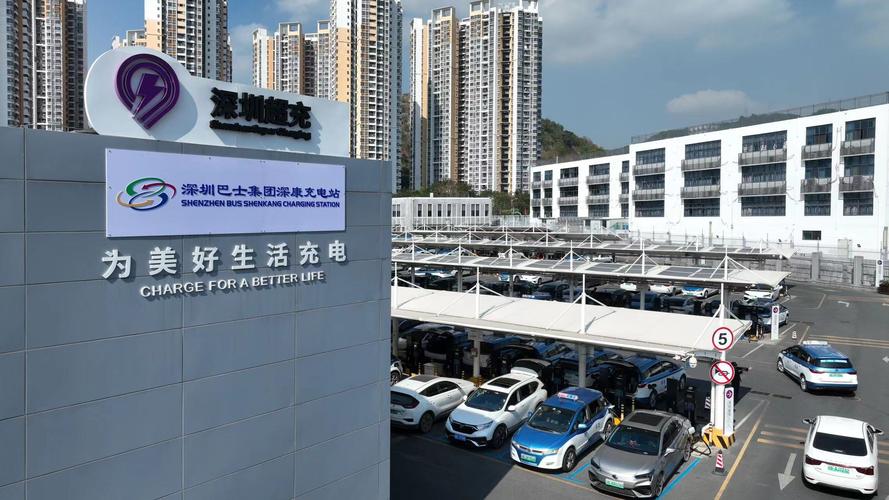 深汕首座超充站对外运营
