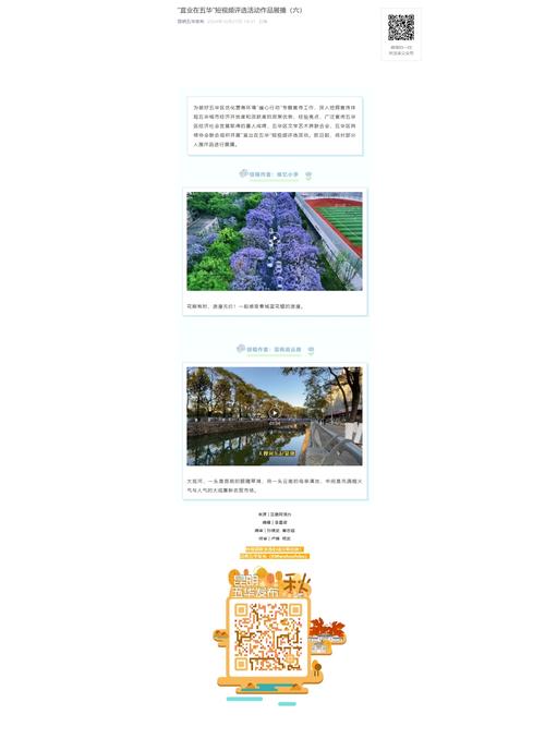 昆明市五华区开展优化营商环境“暖心行动”——贴心服务 高效办事