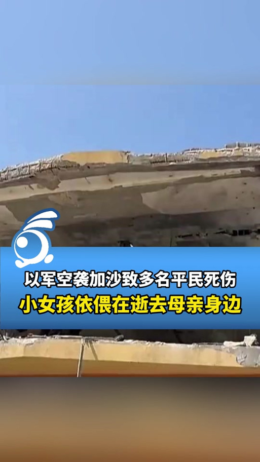 演习期间战车追尾 12名新加坡军人在澳受伤