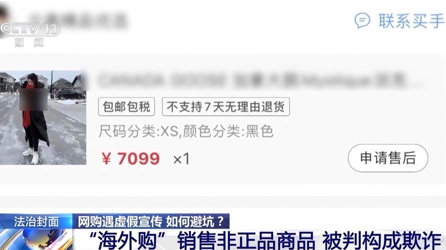法治在线丨一支笔怎么成了“作弊神器”?起底“考试包过”的玄机