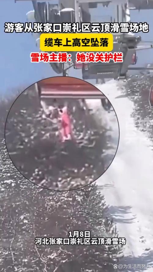 土耳其安塔利亚缆车事故已致1死10伤