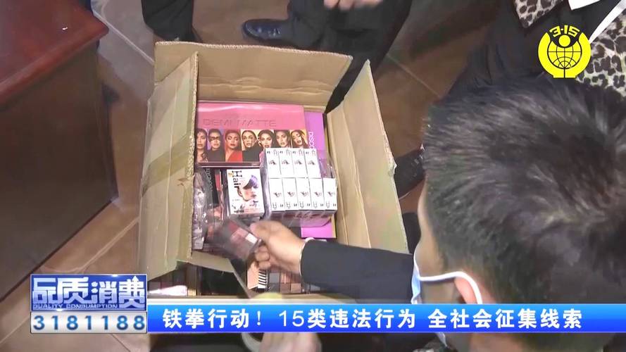 北京开展2024年“铁拳”行动 覆盖15类违法行为