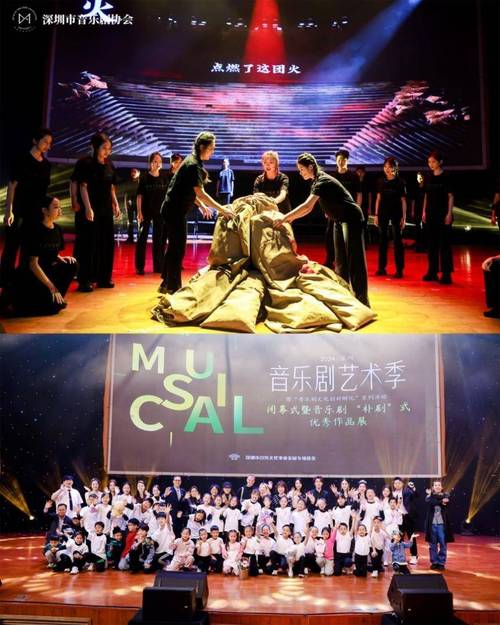 2024深圳音乐剧艺术季全新升级 重头戏“朴剧”创新音乐剧表演形式