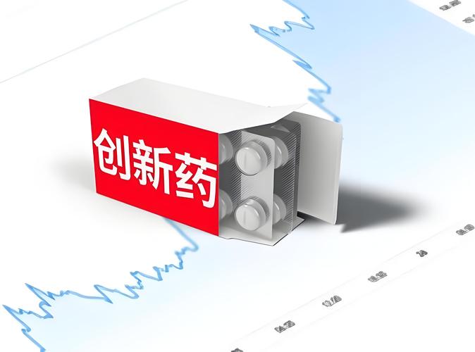 专家:加强创新药在基层医疗机构的应用
