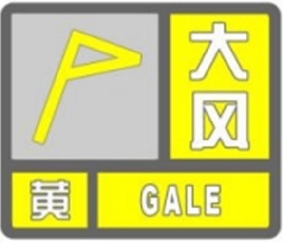 江西省于都县发布大风黄色预警_2