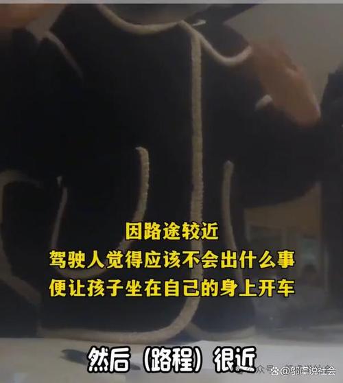 抱娃开车?1岁娃成了妈妈的“气囊”!
