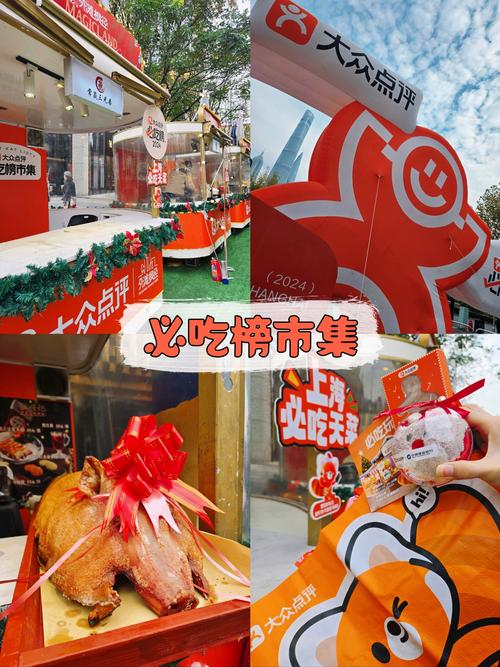南京冬季消费火热上新:美食市集、冰雪运动提前激发节日“多巴胺”