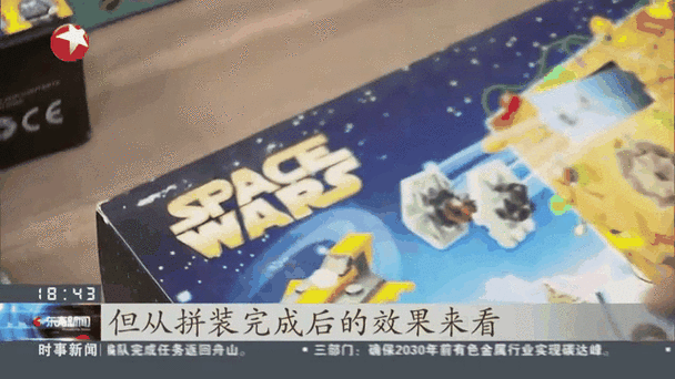 涉案金额过亿元 上海警方捣毁一复刻品牌积木玩具犯罪团伙