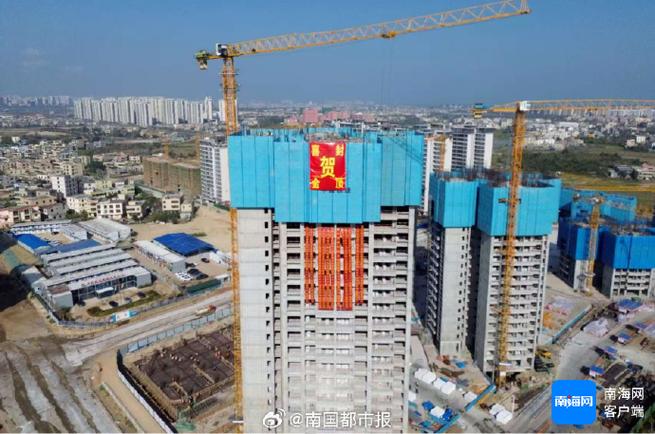 新年开门红!海口春晖园A04项目首栋住宅封顶