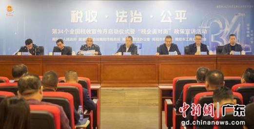国家税务总局揭阳市榕城区税务局原党委书记、局长谢创平严重违纪违法被开除党籍