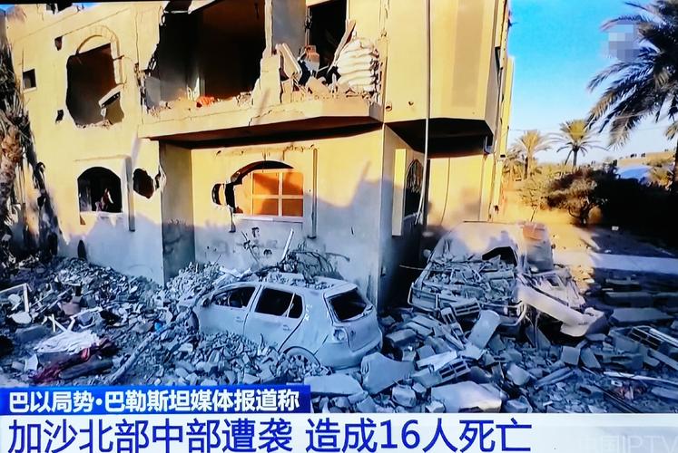 以军袭击加沙地带中部 至少12人死亡