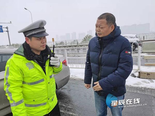 长沙天心区启动低温雨雪冰冻灾害Ⅳ级应急响应