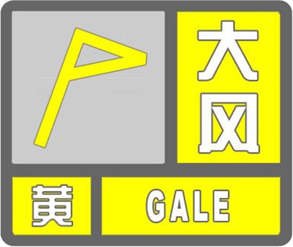 新疆维吾尔自治区乌什县发布大风黄色预警