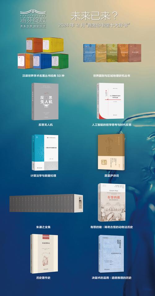 商务印书馆发布2月好书《辞源(第三版·音序本)》首次面世