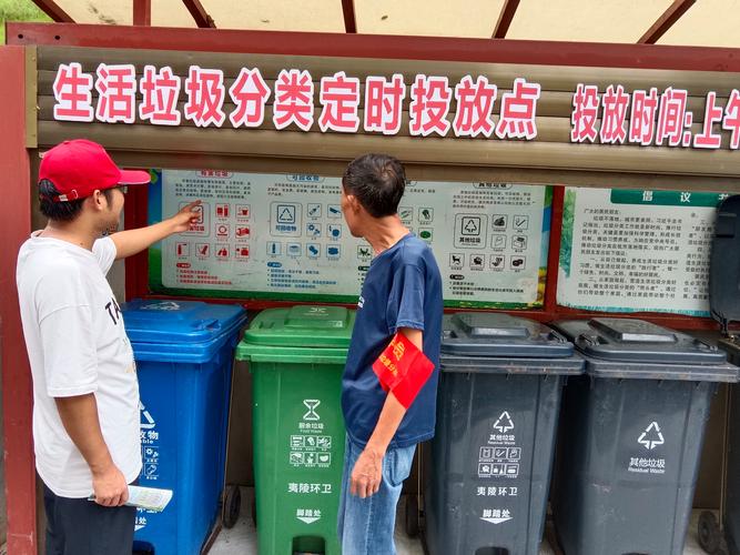 海口开展生活垃圾分类主题宣传活动