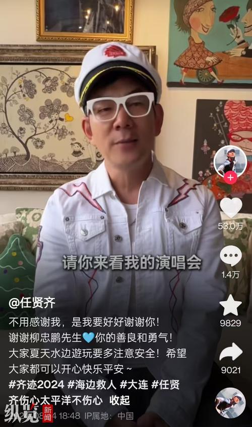 海滩救人大哥急寻被救者出证明,网友:全网为你证明!