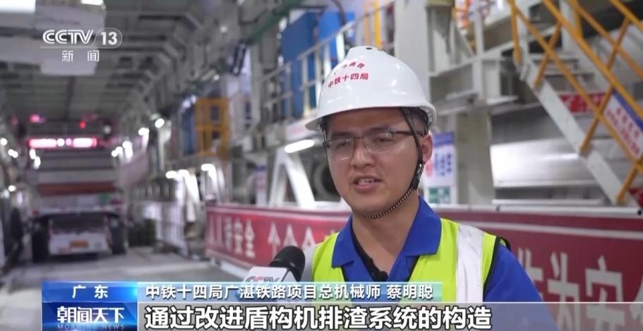 广湛高铁湛江湾海底隧道预计今天贯通 “永兴号”盾构机穿海入城创纪录