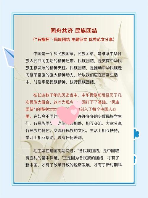 云南宁洱百年老校:民族团结佳话代代相传