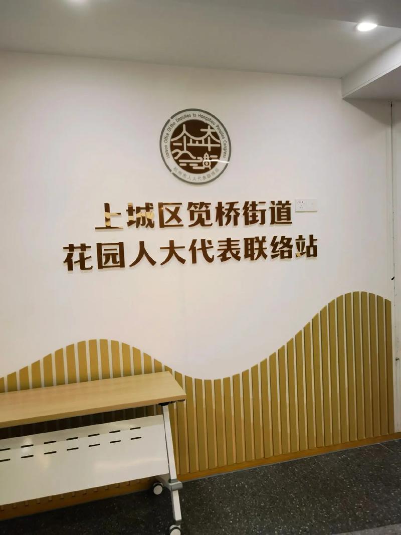 创新采用街校社共建模式 福田园岭街道成立儿童友好主题党群服务中心