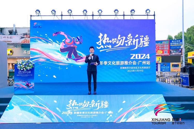 “新疆是个好地方”宣介会在曼谷举行