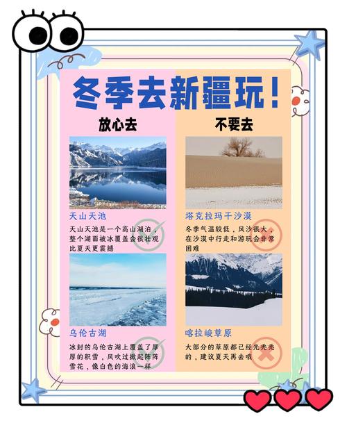 (追着雪花看新疆)新疆兵团深挖冰雪资源 催热“冷经济”