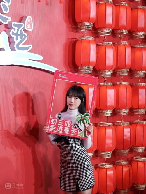 三亚市新春游园会开幕 在缤纷年味中感受传统文化魅力