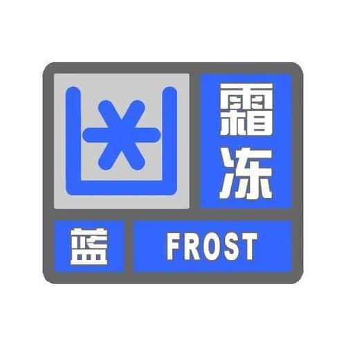 山西省绛县发布沙尘蓝色预警_1