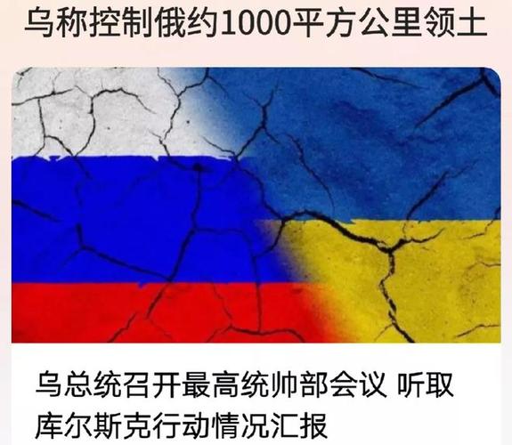 乌总统称将尽全力为哈尔科夫提供防护