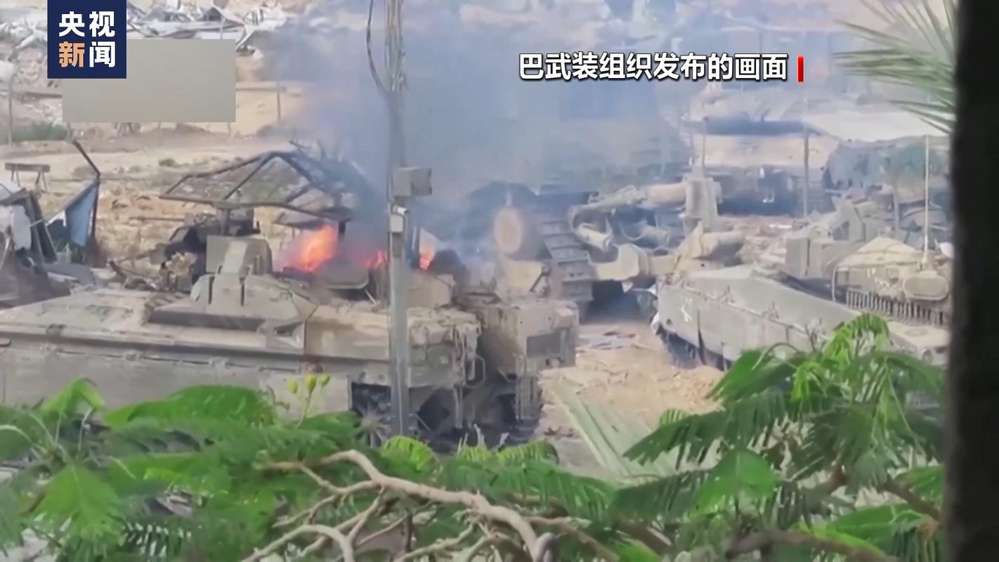 以军袭击加沙地带多地 致多人伤亡