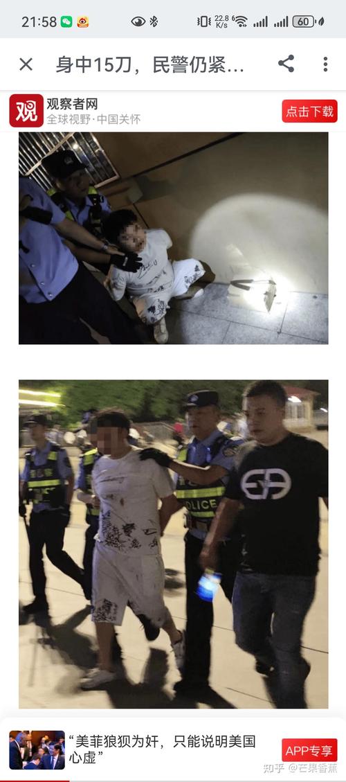 痛心!身中15刀仍紧追歹徒不放 武汉一民警不幸牺牲