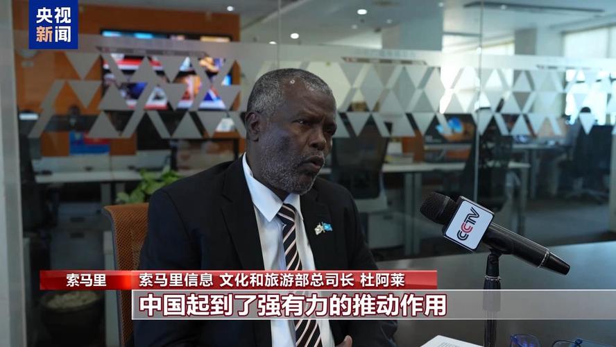 国际攀联主席:中国有潜力引领亚洲攀岩发展