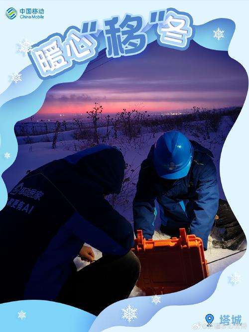 密云区构建“半小时运维服务圈” 全力护航极寒天气农村地区群众采暖